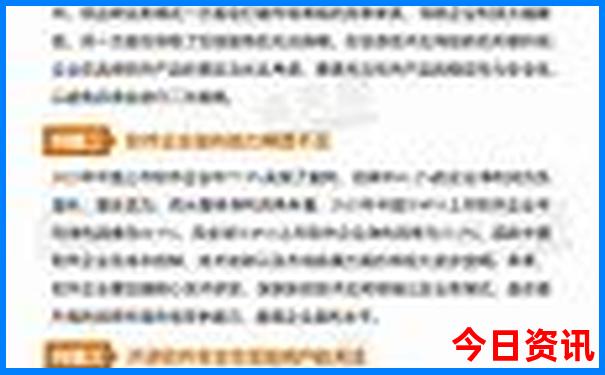 公主岭旅游攻略必去景点